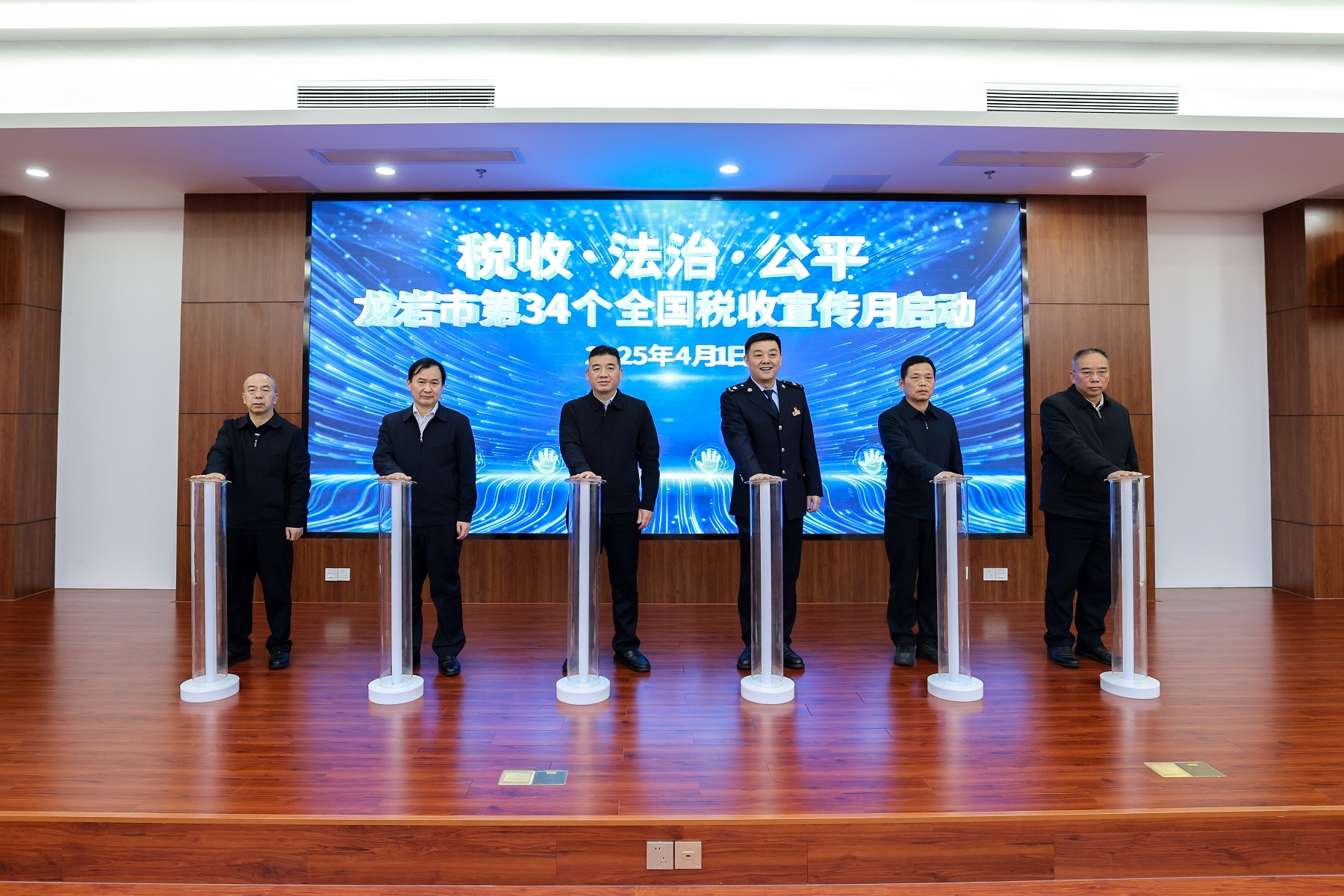 龙岩市第34个全国税收宣传月启动