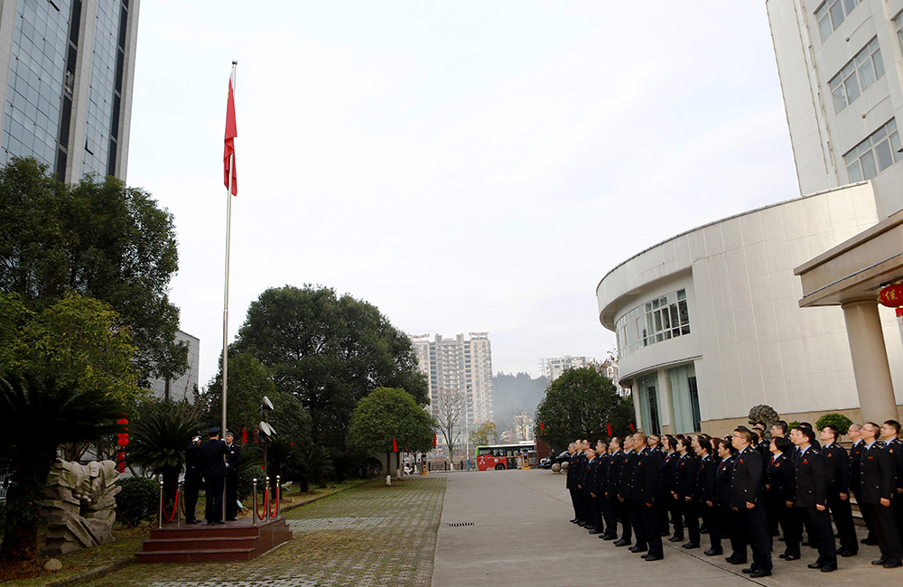 南平市税务系统节后首个工作日举行升国旗仪式