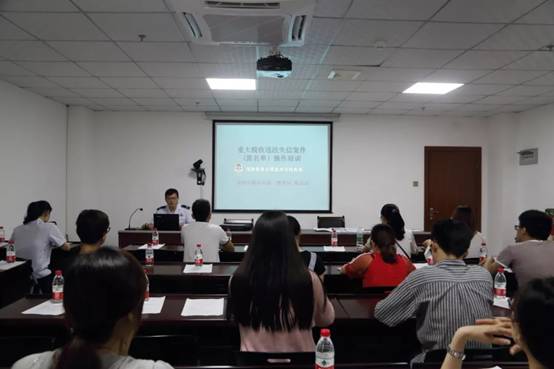 市税务局第一稽查局 台商区.webp.jpg