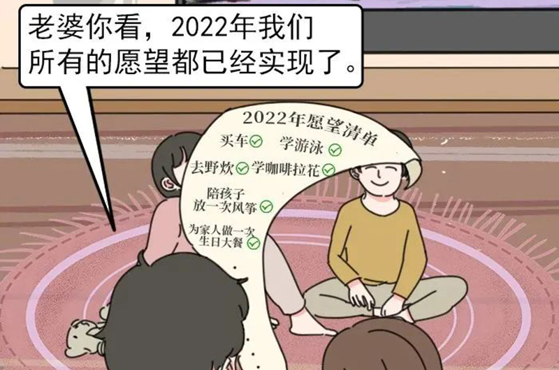 想要换购住新房？个税政策来帮忙
