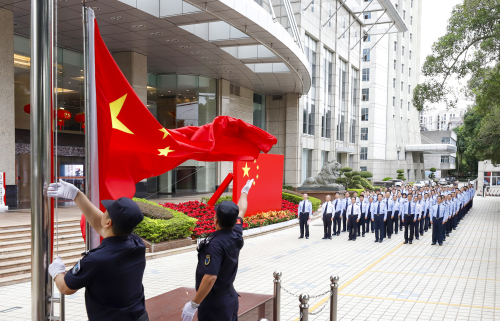 国庆节后首个工作日省局举行升国旗仪式