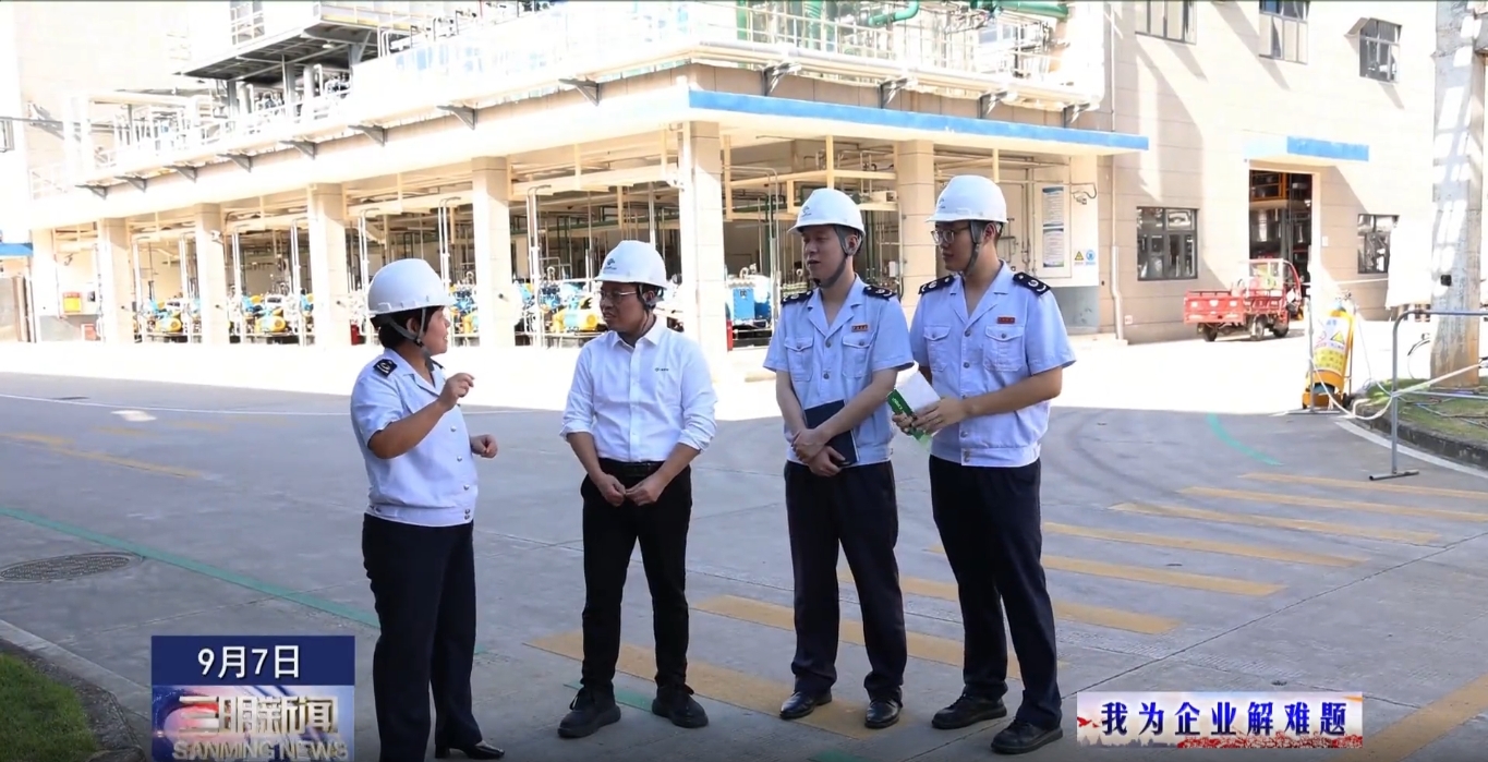 我为企业解难题 | 三明税务：“项目管家”进车间 助力企业稳健发展